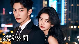 【日本語吹き替え】婚約破棄された俺の正体は神殿の主。元婚約者一家を滅ぼし、億万長者の令嬢を娶る。