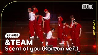 [K-Choreo Tower Cam 4K] 앤팀 'Scent of you (Korean ver.)' (&TEAM Choreography) l @MusicBank KBS 230623