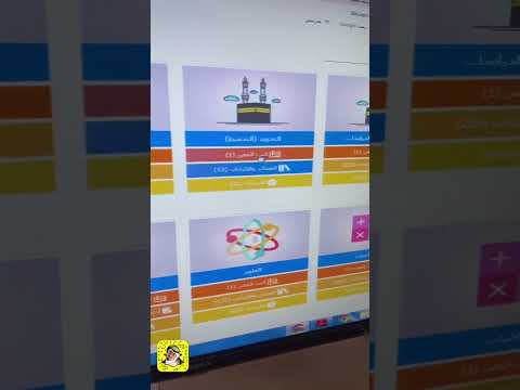 خطوات تحميل الكتب الدراسية