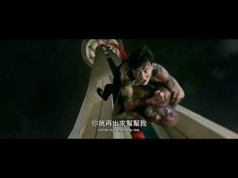 《九龍不敗》 定檔預告 6月28日(五) 誓不罷休