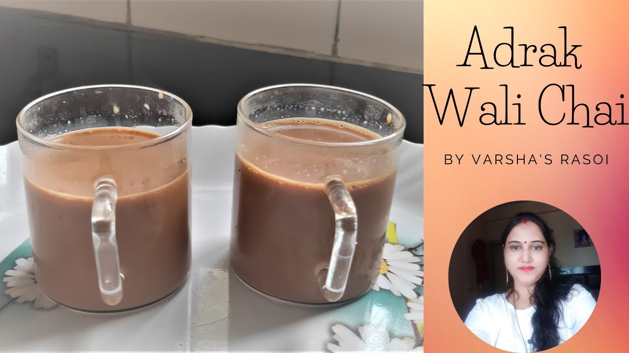 Adrak Wali Chai | Special Chai | Chai Recipe | Indian Chai Recipe | By Varsha