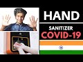 Hand Sanitizer Machine for COVID-19 II How to make Hand sanitation machine?