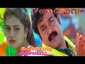 Kombedu kuzhaledu malore thandavam songhitsongs lalettan dancesong mohanlal