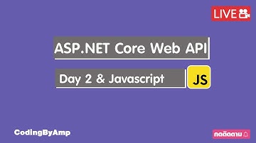 EP 111 อยากเป็นโปรแกรมเมอร์ | Day 2 ฝึกเขียนโค๊ด ASP.NET Core Web API เชื่อมต่อฐานข้อมูล MySQL