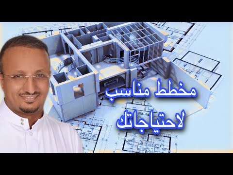 فيديو: العلاج المعماري