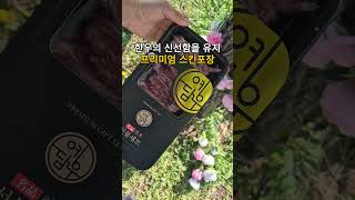 9만원대 어버이날 선물추천! 아직늦지않음~