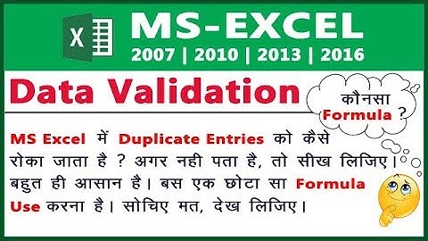 Prevent Duplicate Entries in Excel with Data Validation in HINDI  -  Lesson 108