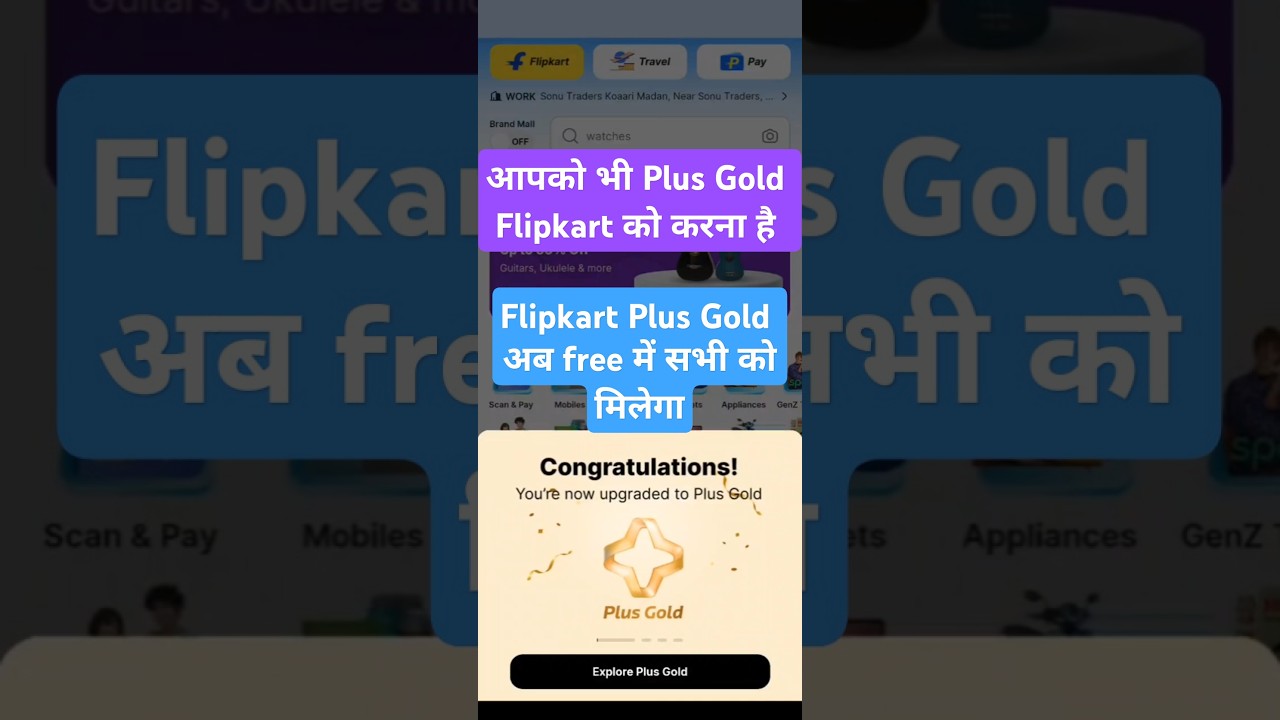 Free में Flipkart Plus Gold | Flipkart पर Disscount में लूट लो | Wait For End | M Shankar 