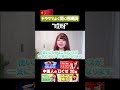 驚きにも不満にも使える感嘆詞、知ってますか？