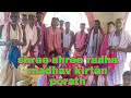 Shree shree radha madhav kirtan mandali porath atturunga 2022