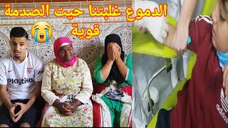 العائلة كلها مصدومةواش التحليلة خرجت سلبية ولا إجابيةالوليدة غادي تحمق....