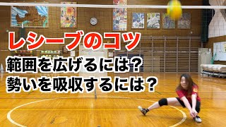 【有料級】レシーブがうますぎる選手にレシーブのコツを教えてもらおう！【バレーボール】