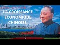 La croissance conomique chinoise sous deng xiaoping