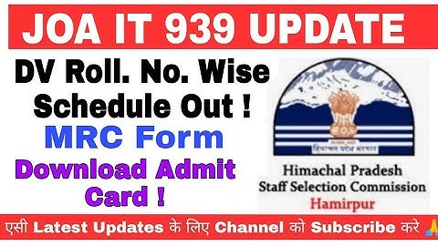 JOA IT 939 DV Roll no wise Schedule Out ! Download Admit Card Now !