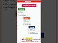 GRAMMAR | PRESENT, PAST TENSE | BASIC TENSES | SENTENCE | EXAMPLES | VERB FORMS