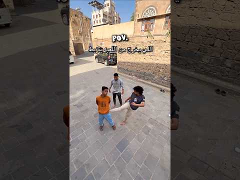 اذا خسرت عقابك الزبط مازن الدبعي اكسبلور ضحك كوميدي   اطفال