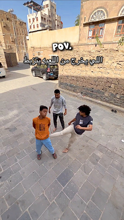 اذا خسرت عقابك الزبط 😂😂😂 #مازن_الدبعي #اكسبلور #ضحك #كوميدي #trend #comedy #اطفال