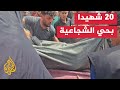 20 شهيدا وعشرات المصابين بمجزرة جديدة في الشجاعية