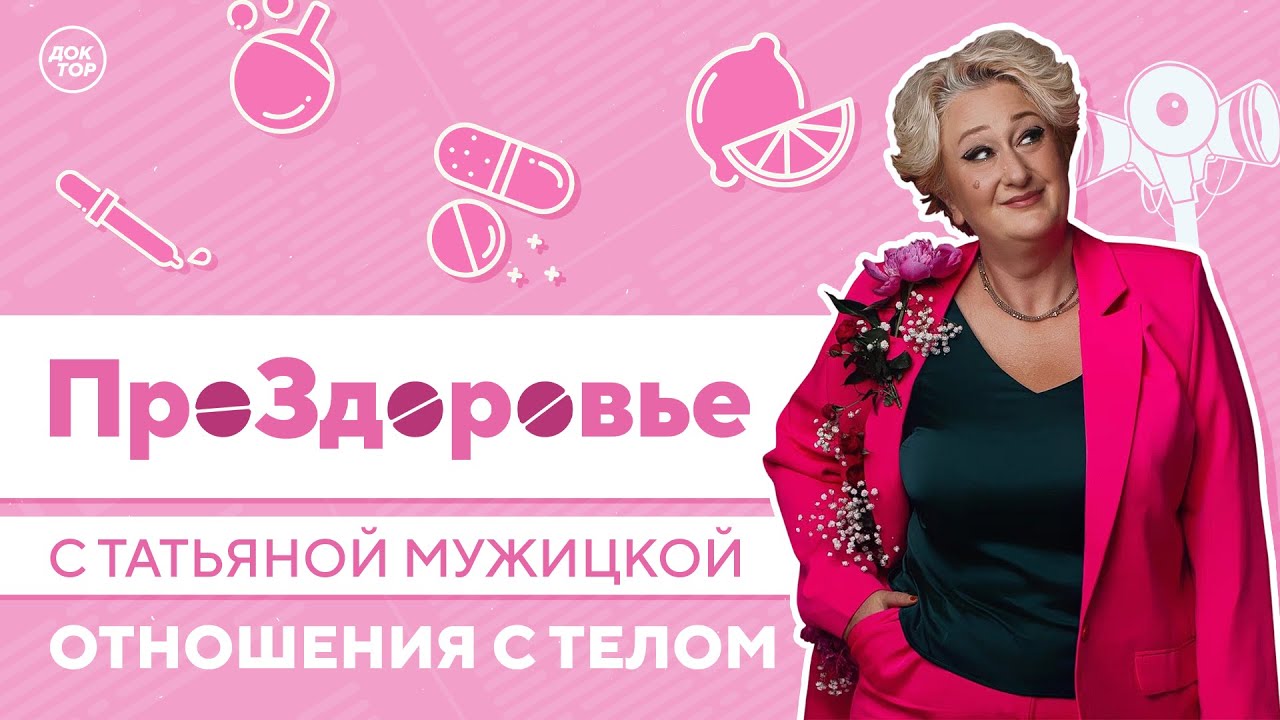 маникюр с глазами