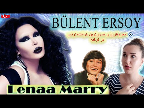 BÜLENT ERSOY مشهورترین و جسورترین خواننده ترنس در ترکیه BÜLENT ERSOY مشهورترین و جسورترین خواننده ترنس در ترکیه