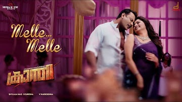 Kranti | Melle Melle Malayalam Song | Darshan, Rachitha Ram | V Harikrishna | Shylaja Nag, B Suresha