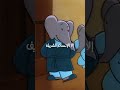 بابار الفيل