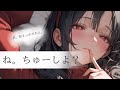 一人が寂しかったのがバレて飲み会帰りの彼女に愛される。 男性向け/ASMR