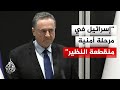 كاتس: إذا لم يكن ثمة هدوء في شمال إسرائيل فلن يكون هدوء في بيروت
