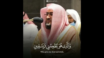 🎤 فضيلة الشيخ د. #بندر_بليلة | من صلاة المغرب ١٣ شعبان ١٤٤٢ | ما تيسر من سورة الشعراء