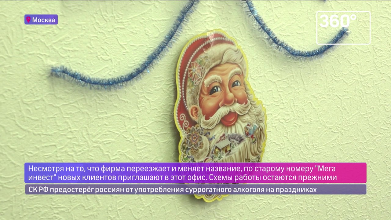кто может взять кредит на себя за вознаграждение и под расписку в минске