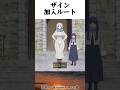【葬送のフリーレン】この未来も見てみたかった#葬送のフリーレン #アニメ #おもしろ #shorts