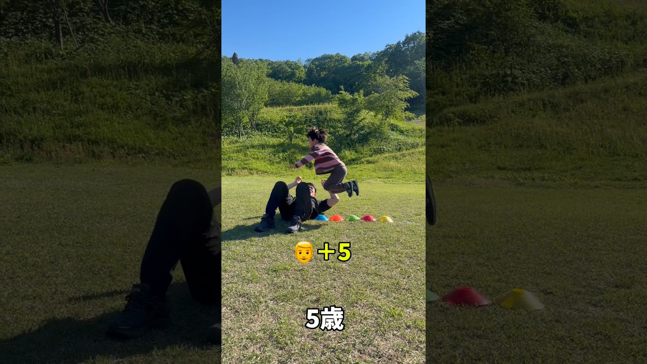 マジで危ない失敗ばかり…それでも最後に跳んだ5歳児