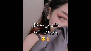 اجمل اغاني بصوت بنات ترند تيك توك بصمات بنت تغني