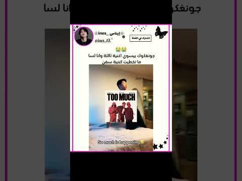 صدق توماتش اشتركوا جيش نسنس  لا للمثلية