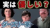 パーシー ウィーズリー 裏切りの理由とその後を解説 ハリーポッター Youtube