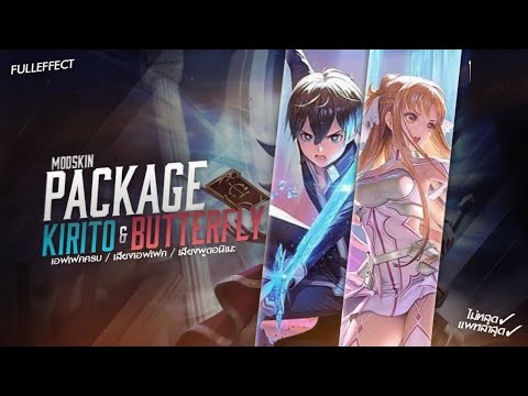 ROV: Mod PACK ALLAIN KIRITO - BUTTERFLY ASUNA 2 