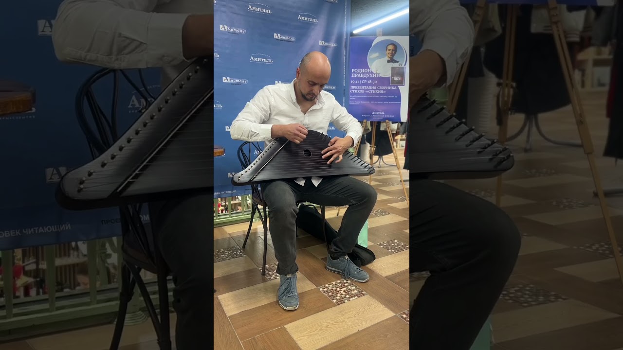 Сыграл свою мелодию "Звездный путь" на гуслях 