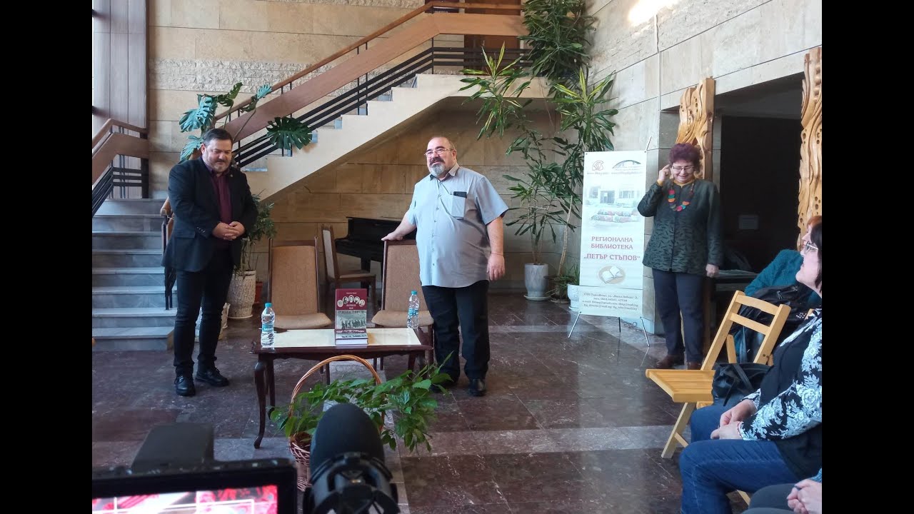 Представяне на 