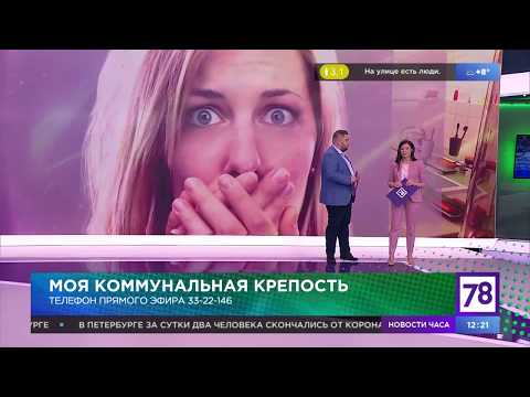 Семейная программа. Эфир от 9.04.20