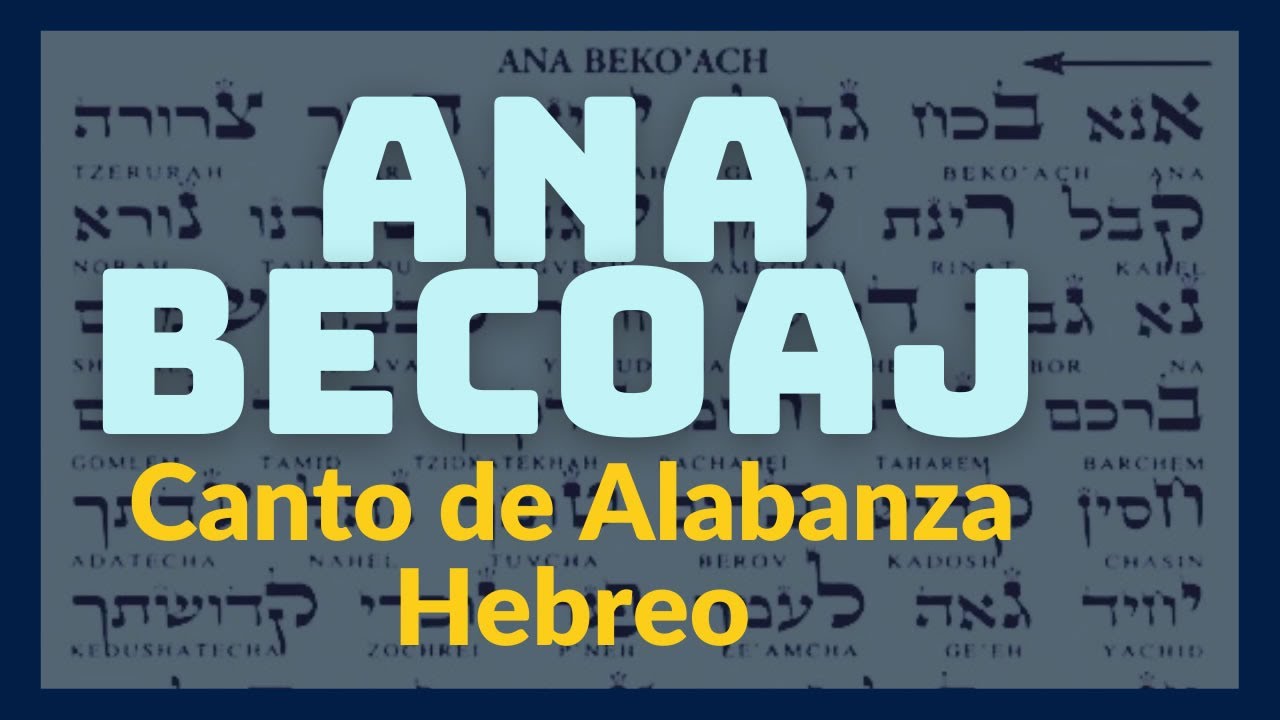 Ana Becoaj Letra En Hebreo Y Español Ana Becoaj 🌟 PLEGARIA de Protección HEBREA 💫 "NOMBRE DE DIOS de las 42