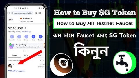 How To Buy Gravity Token !! Galxe Claim Problem !! Galxe এর সমস্যার সমাধান Full Guide বাংলা