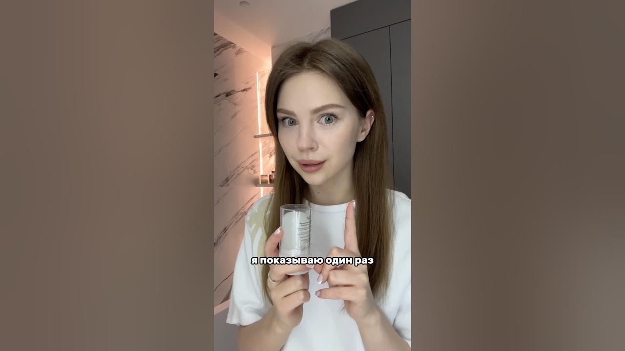 Как пользоваться кристаллом? арт вб: 138805582#потоотделение # ...