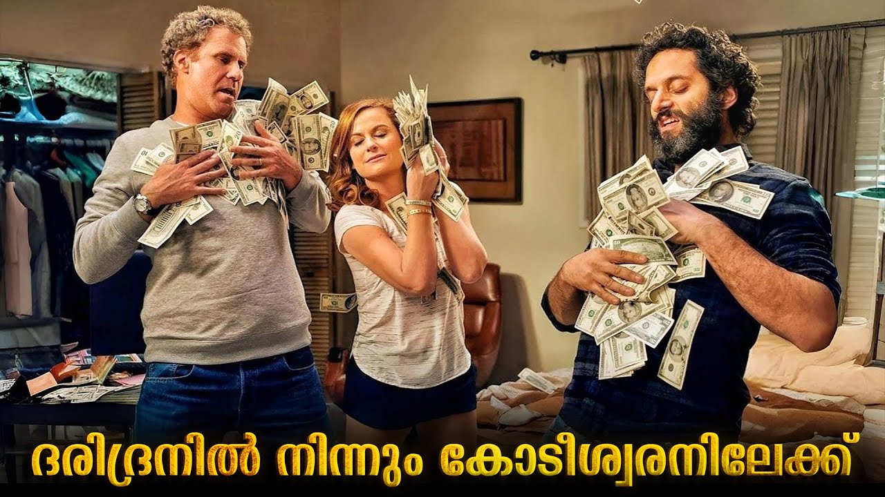 Millionaire family Movie Explained In Malayalam | Comedy Movie Explained In Malayalam #film
