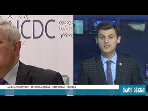 თუ თეძოსა და წელის ზომების აღება მოგთხოვეს არ დაიბნეთ 20.07.2016