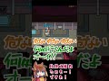 もう滅茶苦茶ですわ #shorts #amongus #アルジャン 【比良坂芽衣/ポン酢野郎/たけぉ/詩人さん/中野あるま/桃+】