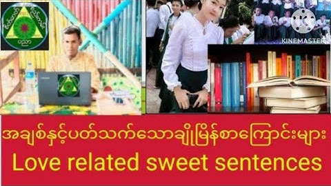 Love Related Sweet Sentences In Rohingya Language Translated By Easy Burmese Center
