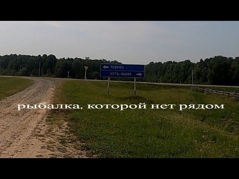 Омск-за-Тевриз. Судак 2023. Рыбалка, которой нет рядом