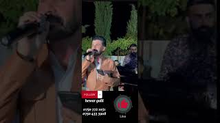 هه وار گولي داواتا به رواريا نيو  ٢٢-٨-٢٠٢٣   hawar gulli dawata berwariya new dawat  22-8-2023