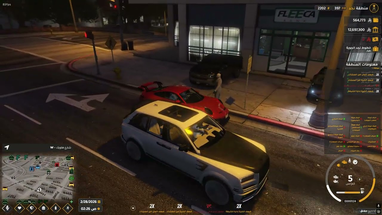 Desktop 2026 02 28   05 20 00 09 DVR