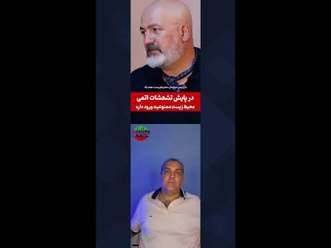 رضا ضرابی و موضوع سفر مادرش به ایران و بی خبری از حال و احوال او بازداشت توسط یک نهاد امنیتی